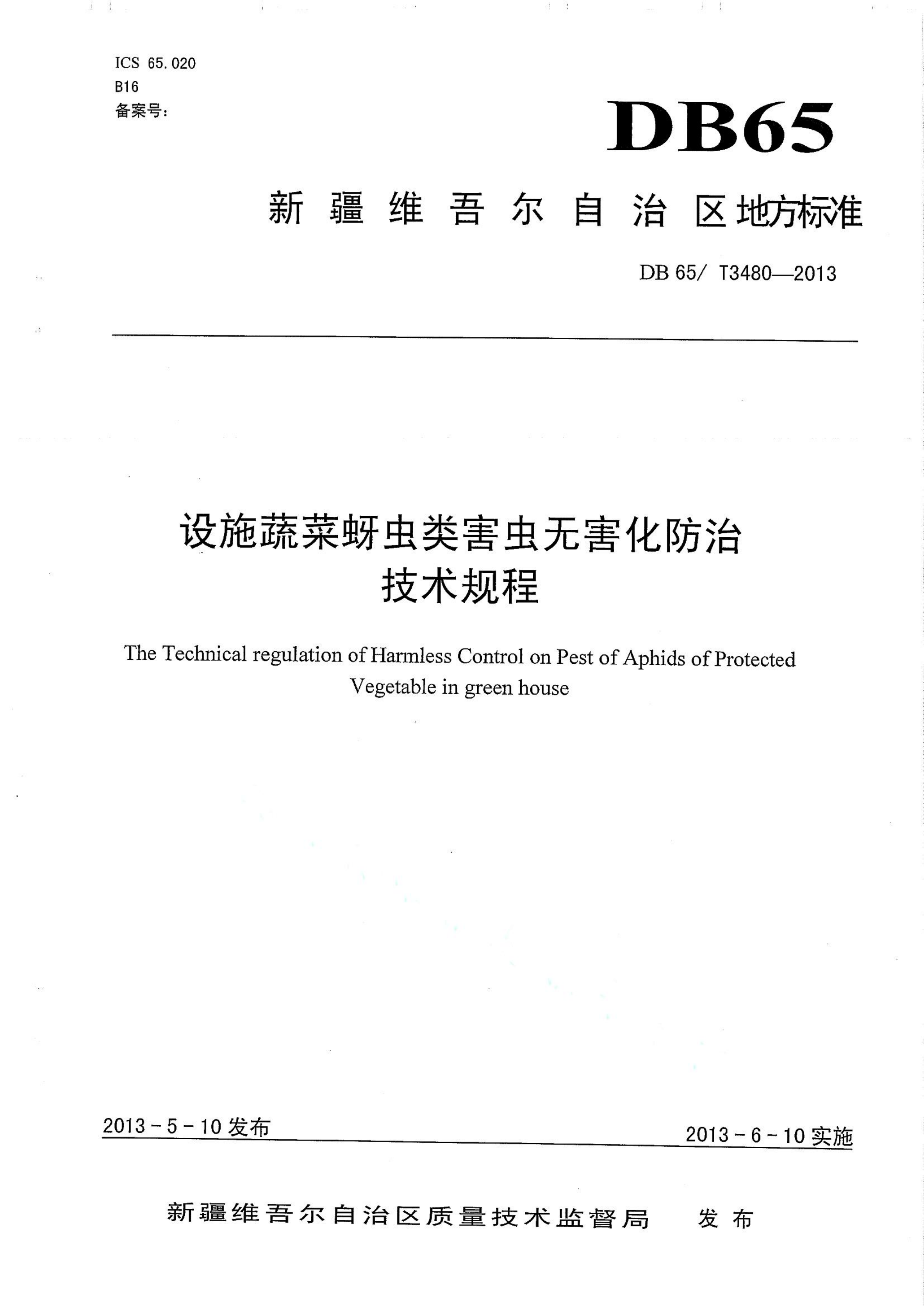 资源详情图